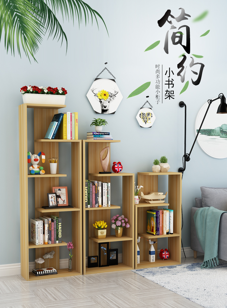 宜家书架置物架落地卧室摆设收纳柜儿童书柜客厅房间装饰架省空间