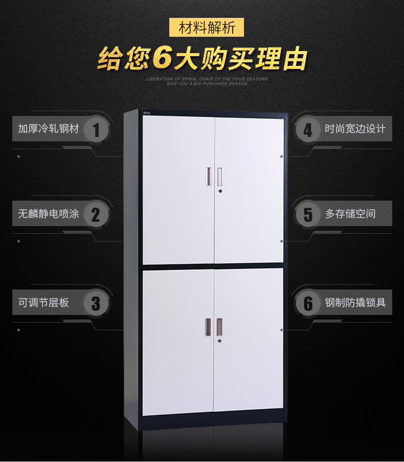 宽边文件柜_03