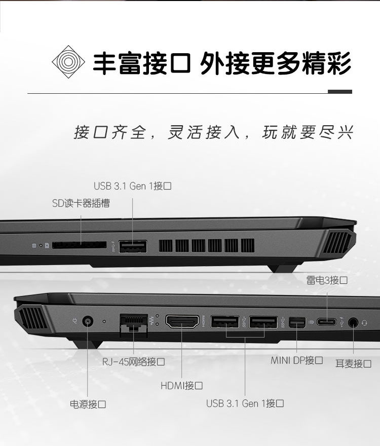 惠普暗影精灵5air156英寸轻薄设计师电竞屏游戏笔记本电脑