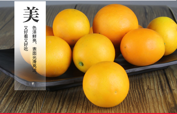 融安金桔 滑皮脆皮桔子新鲜水果 广西甜橘子柑