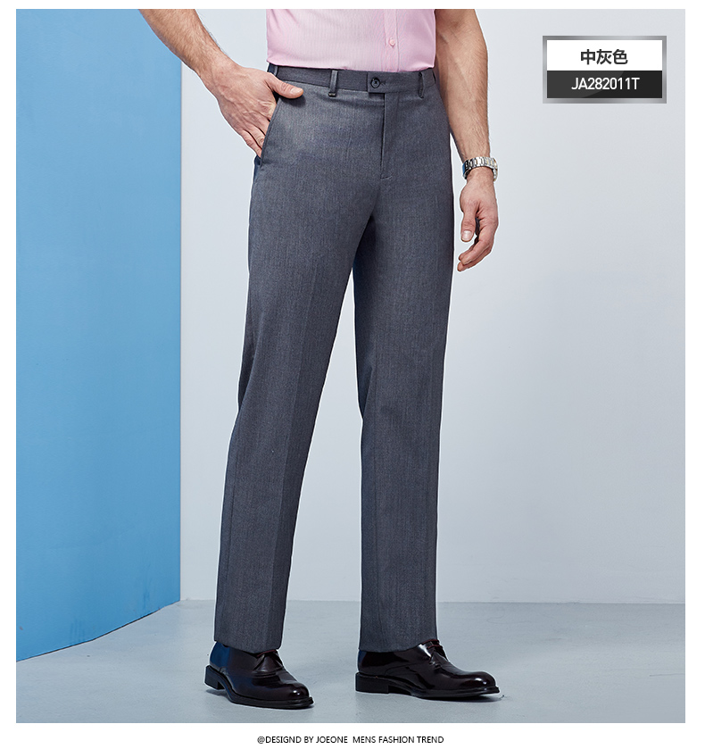 九牧王(joeone)男装西裤男【垂感强】夏季中年商务男士时尚休闲西裤