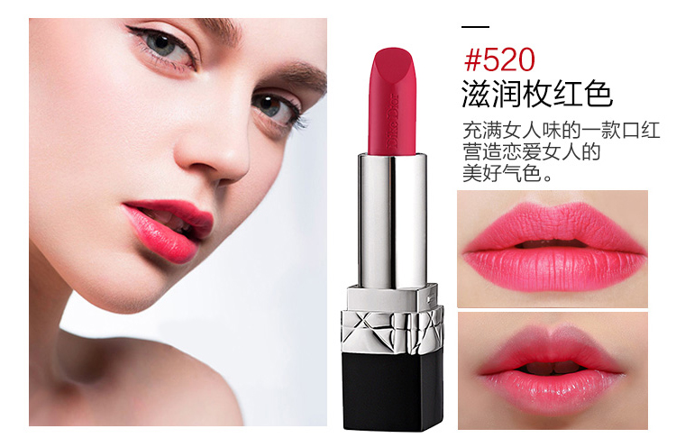 迪奥口红999官正品dikedior迪可迪奥口红999哑光持久滋润限量版套装