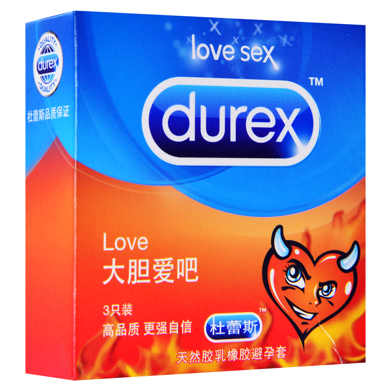 杜蕾斯(durex)避孕套 杜蕾斯 love大胆爱吧3只装 安全套避孕套【价格