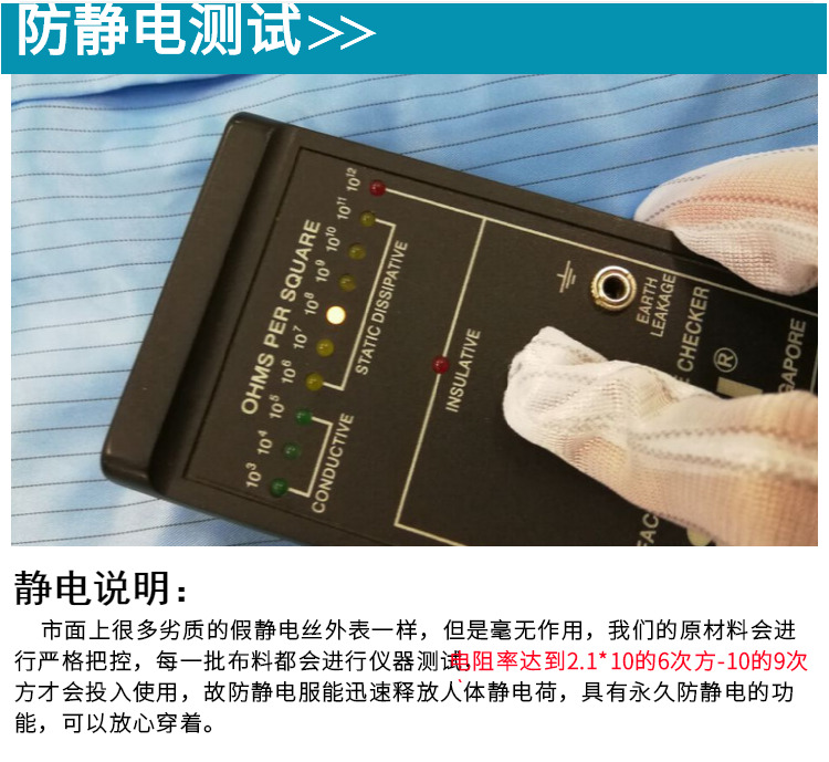 芙逸洛男士套装静电衣带帽防静电大褂无尘服条纹蓝色白色大褂防尘工作服 价格图片品牌报价 苏宁易购锦然 内衣 服饰专营店