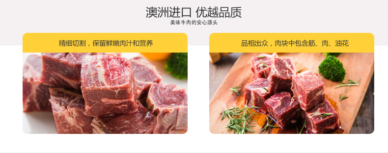 联豪食品(lianhao food) 【苏宁生鲜】 澳洲yp级精修牛腩块500g 牛肉