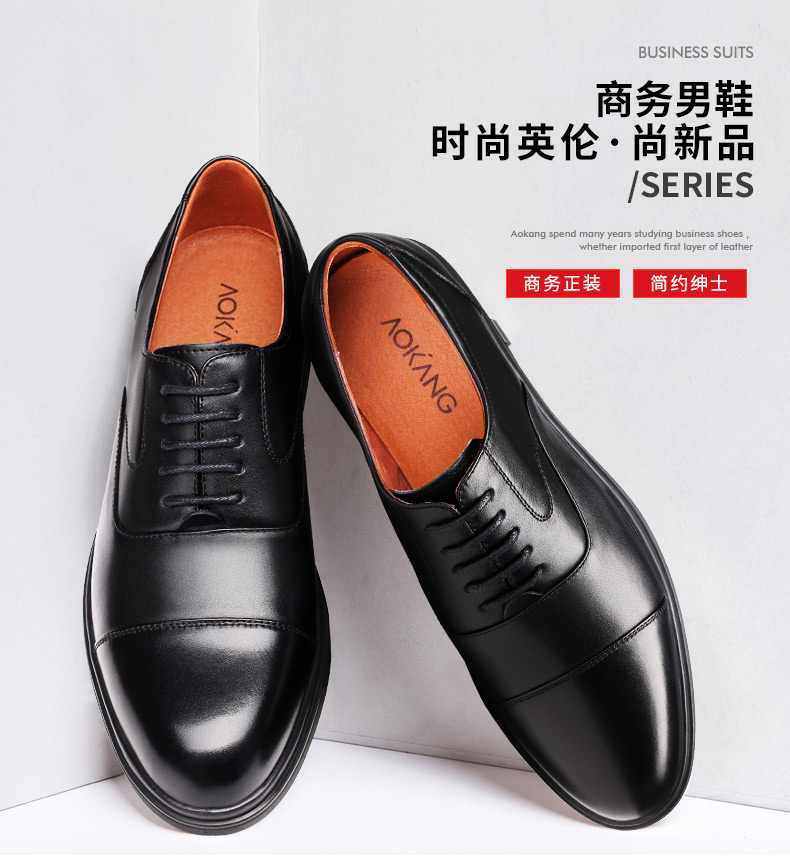 奥康(aokang)男士休闲鞋165019003 奥康男鞋真皮皮鞋校尉士官功勋军鞋