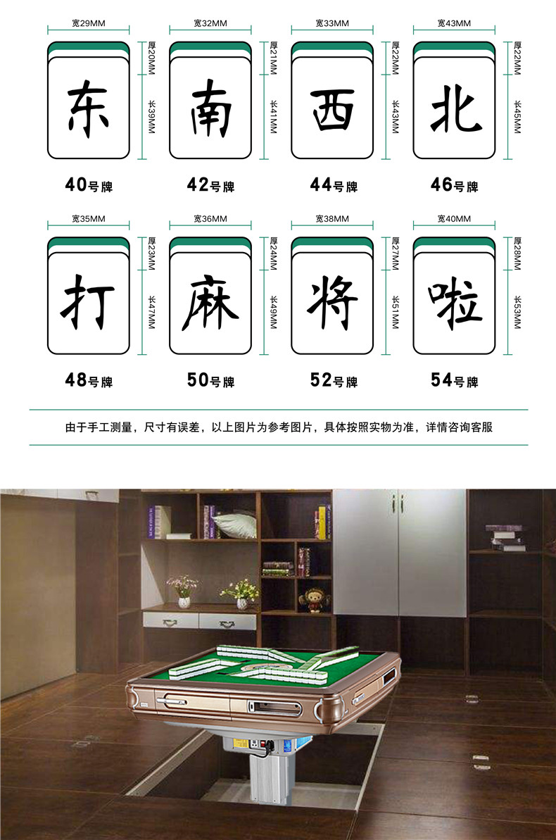 爵仕榻榻米全自动静音麻将机遥控升降麻将机四口usb充电超薄电动麻将