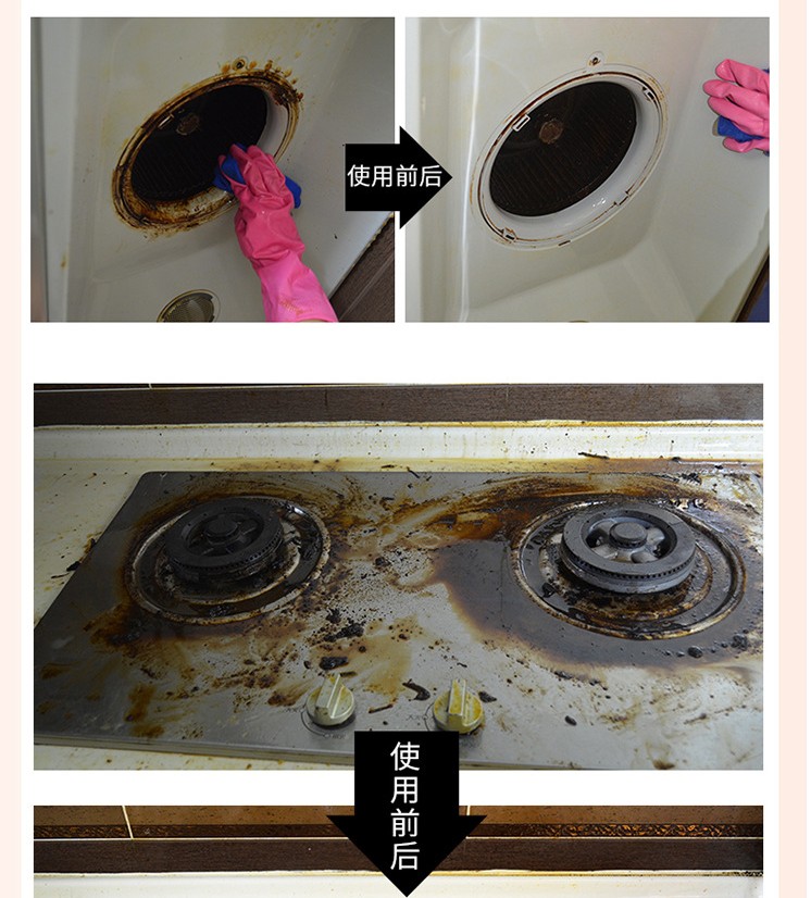 5斤装抽油烟机清洗剂去油污清洁厨房家用工业大碱下水道疏通