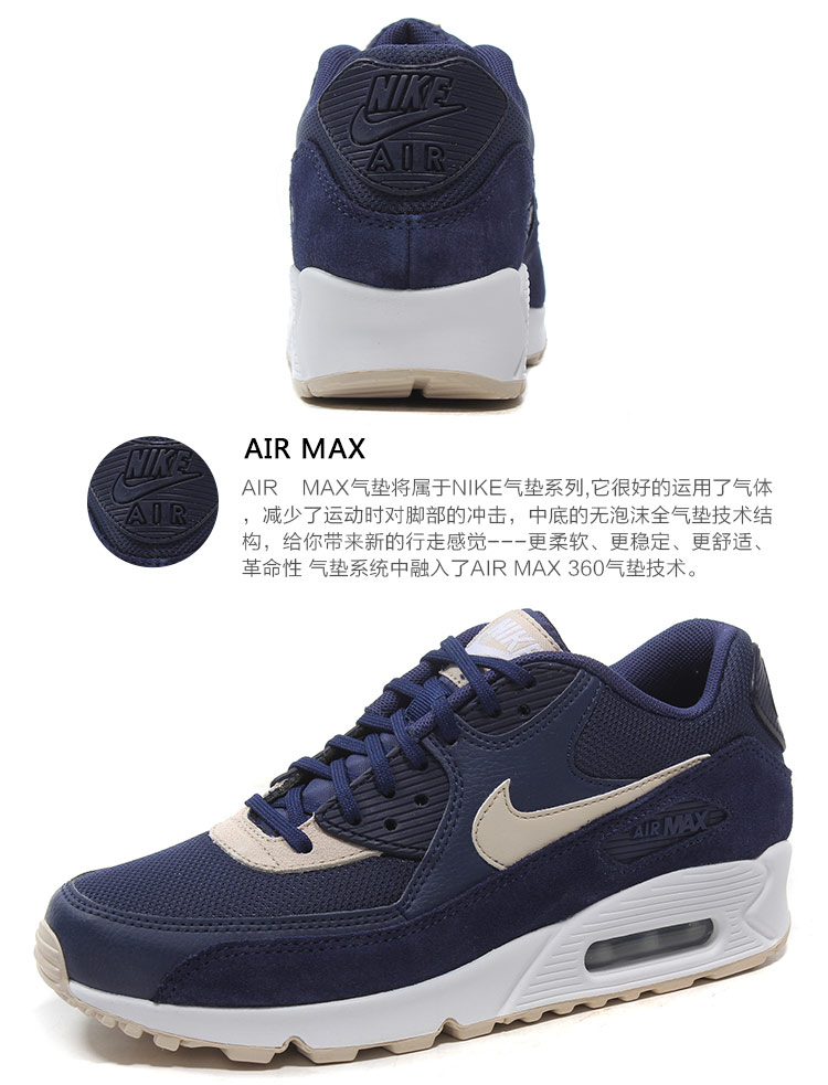 耐克 Nike 运动休闲鞋nike耐克女鞋板鞋新款air Max 90透气运动休闲鞋 价格图片品牌报价 苏宁易购名鞋库运动休闲旗舰店