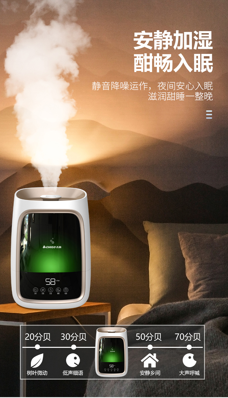 志高加湿器zg512家用静音小型大喷雾空气香薰机加湿器台