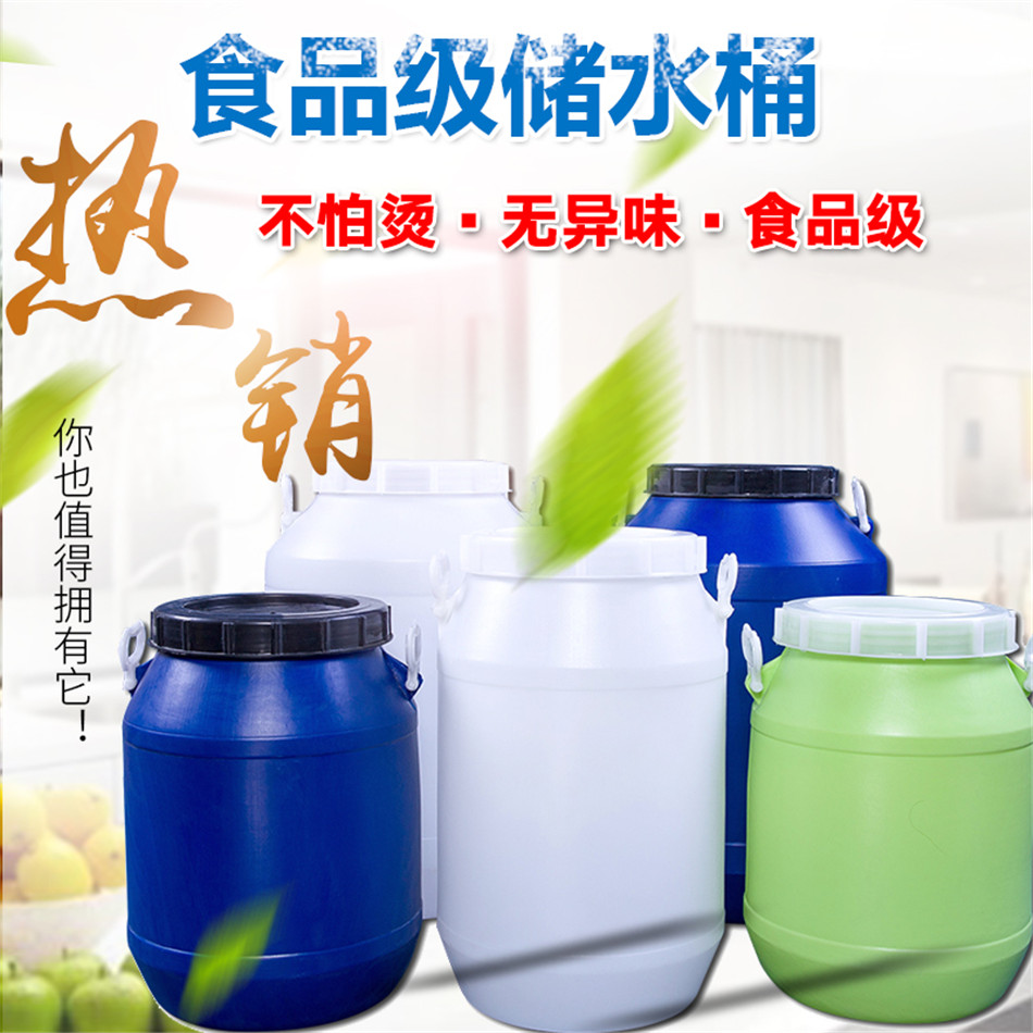 企购优品泔水桶