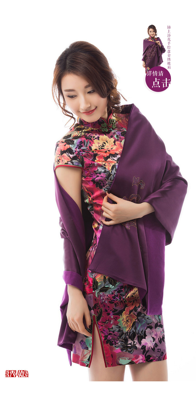 绣娘丝绸伊人如梦真丝复古旗袍裙短袖中式民国风改良宴会日常礼服