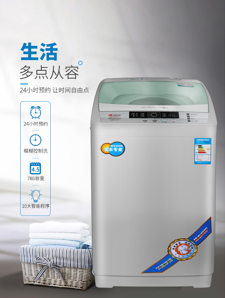 more摩尔xqb704155家用波轮全自动洗衣机小型单筒宿舍自动洗衣