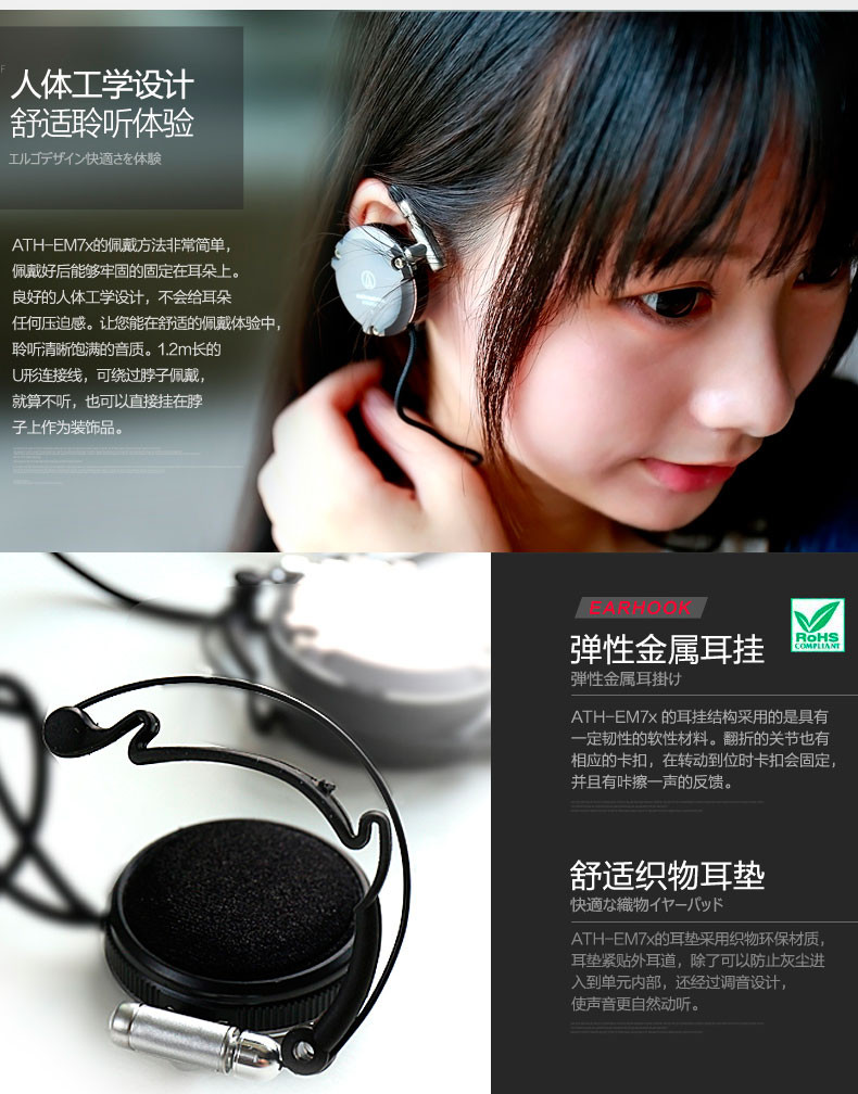 铁三角(audio-technica) ath-em7x cg(香槟金) 经典金属挂耳式耳机