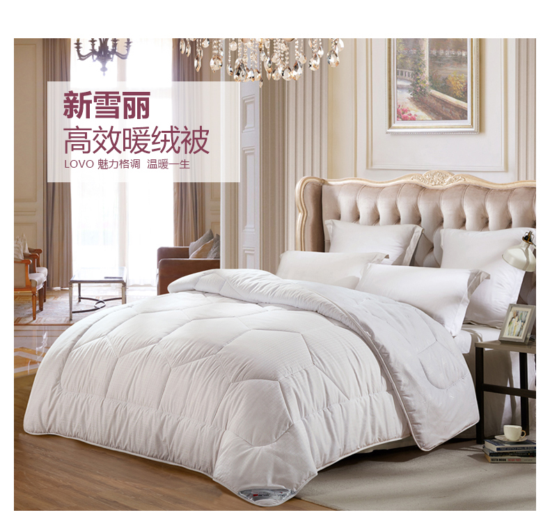 lovo罗莱新雪丽高效暖绒被vqf20121