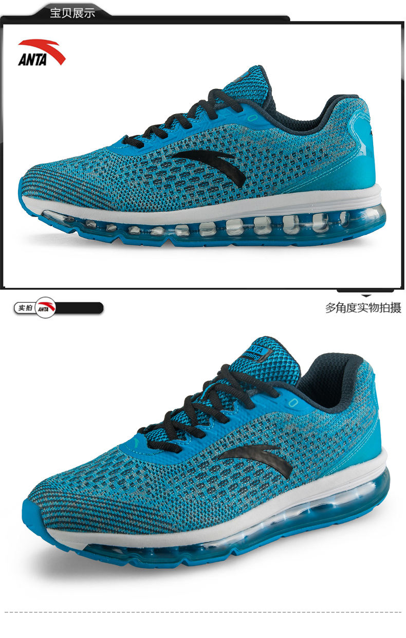 安踏男鞋跑步鞋2019新款全掌气垫跑鞋飞织anta正品透气男士运动鞋