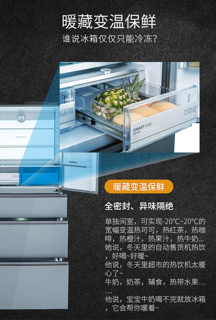 【苏宁专供】美菱冰箱BCD-482WQ3M 精确变频 风冷无霜 底部散热 超薄箱体（ 凯撒灰 ）