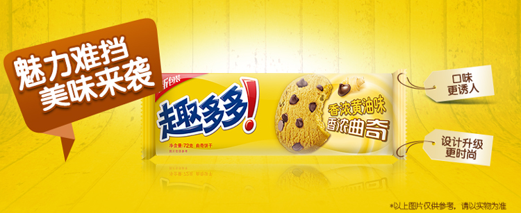 趣多多曲奇饼干香浓黄油味72g