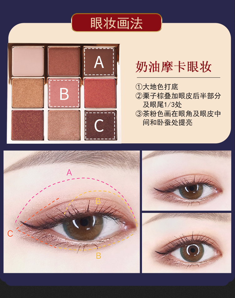 卡婷catkin松间渡九色眼影c04冬雪144g