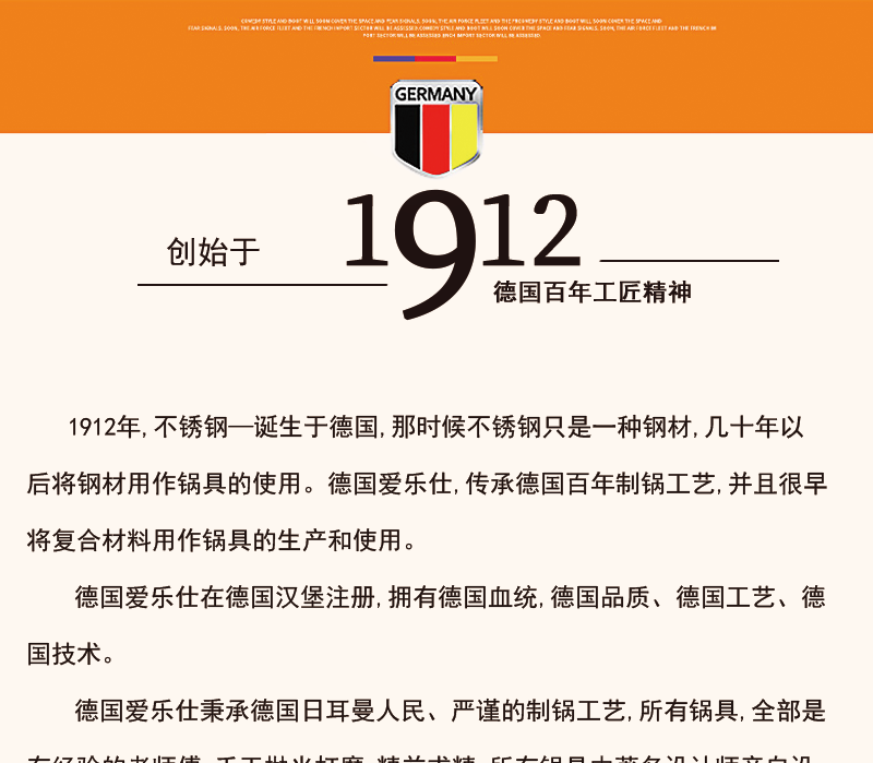 德国爱乐仕ales套装锅asl98836cm304不锈钢锅具套装23件组合装通用