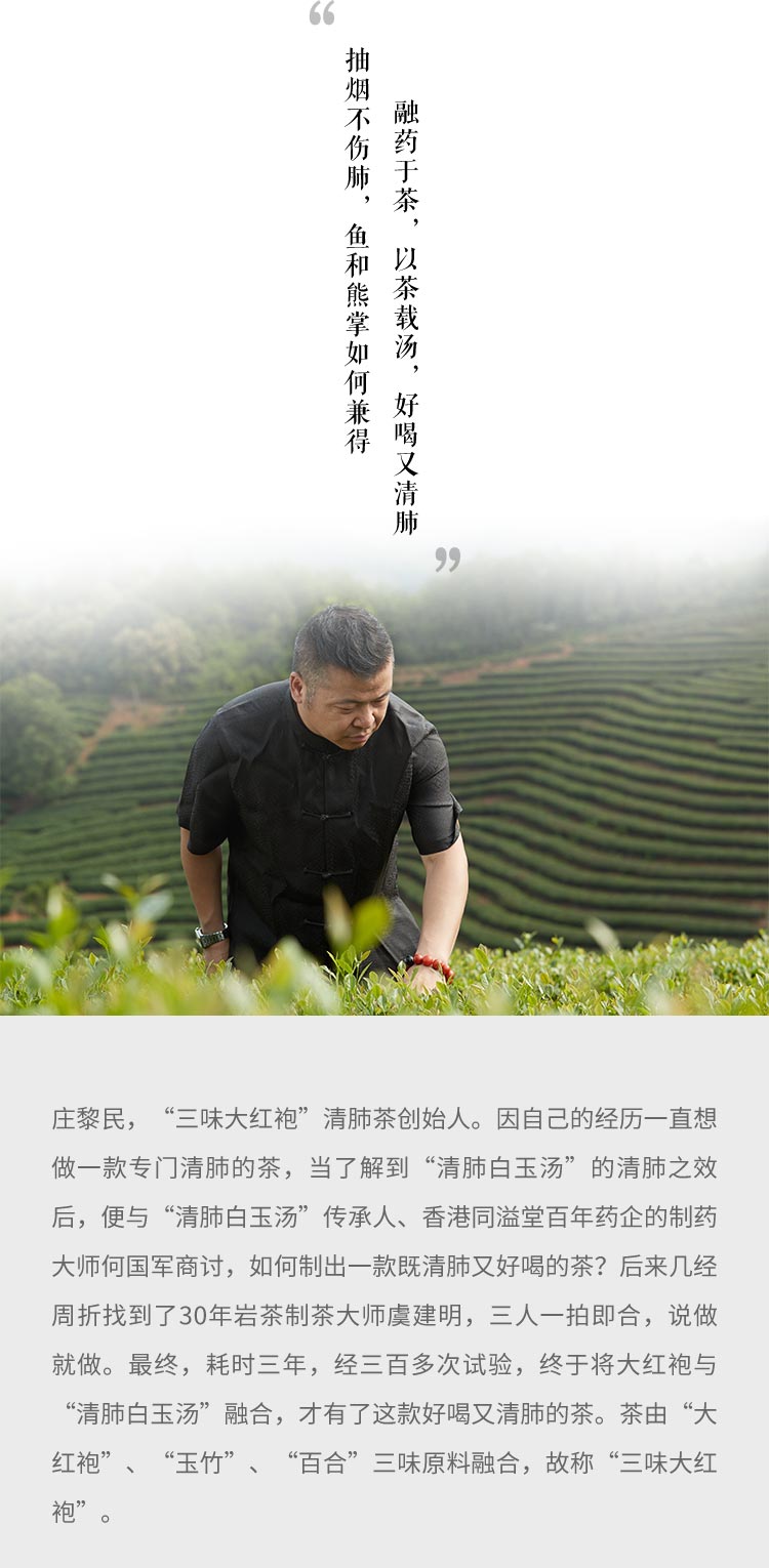 同溢堂三味大红袍礼品装礼盒装8g盒7罐盒