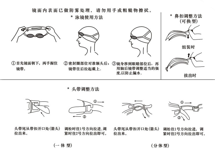 防雾游泳眼镜新款防紫外线男女游泳镜硅胶泳镜加大框多色