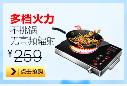 九阳(Joyoung) JK-30E607 电饼铛 家用烤烙煎饼机 双面悬浮