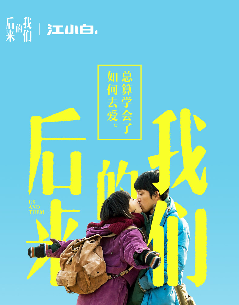 江小白jiangxiaobai40度清香型国产酒100ml6瓶箱装