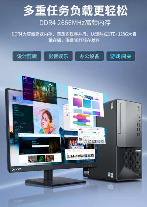 联想thinkcentre m730e主机i3-10100/8g/1t 128g ssd/win10专业版三年
