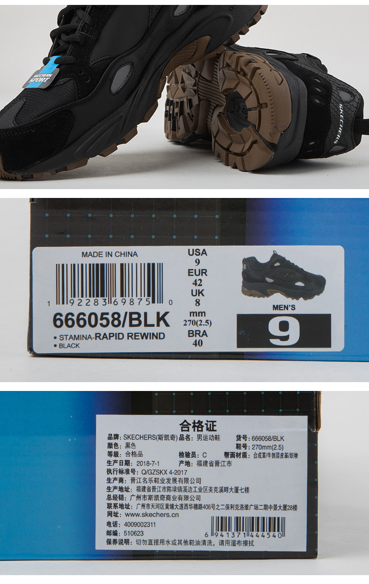 四季适用人群:男士吊牌价:599类别:板鞋/休闲鞋品牌:斯凯奇(skechers)