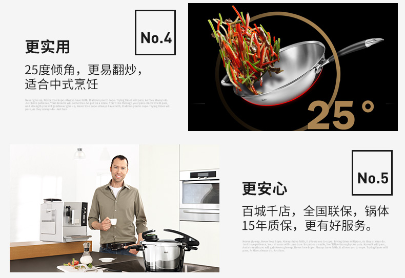 菲仕乐（fissler）锅具套装 TZ00000873 亚洲多层钢30厘米中式炒锅 不粘锅 汤锅刀具配件套组