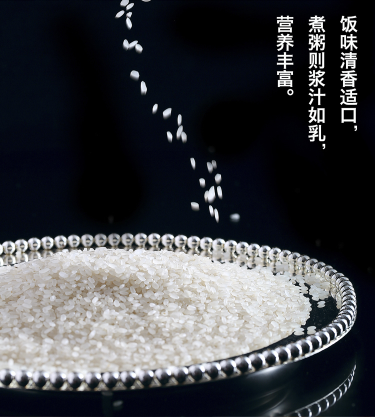 稼贾福桂花香长粒香米5kg东北辽宁大米10斤