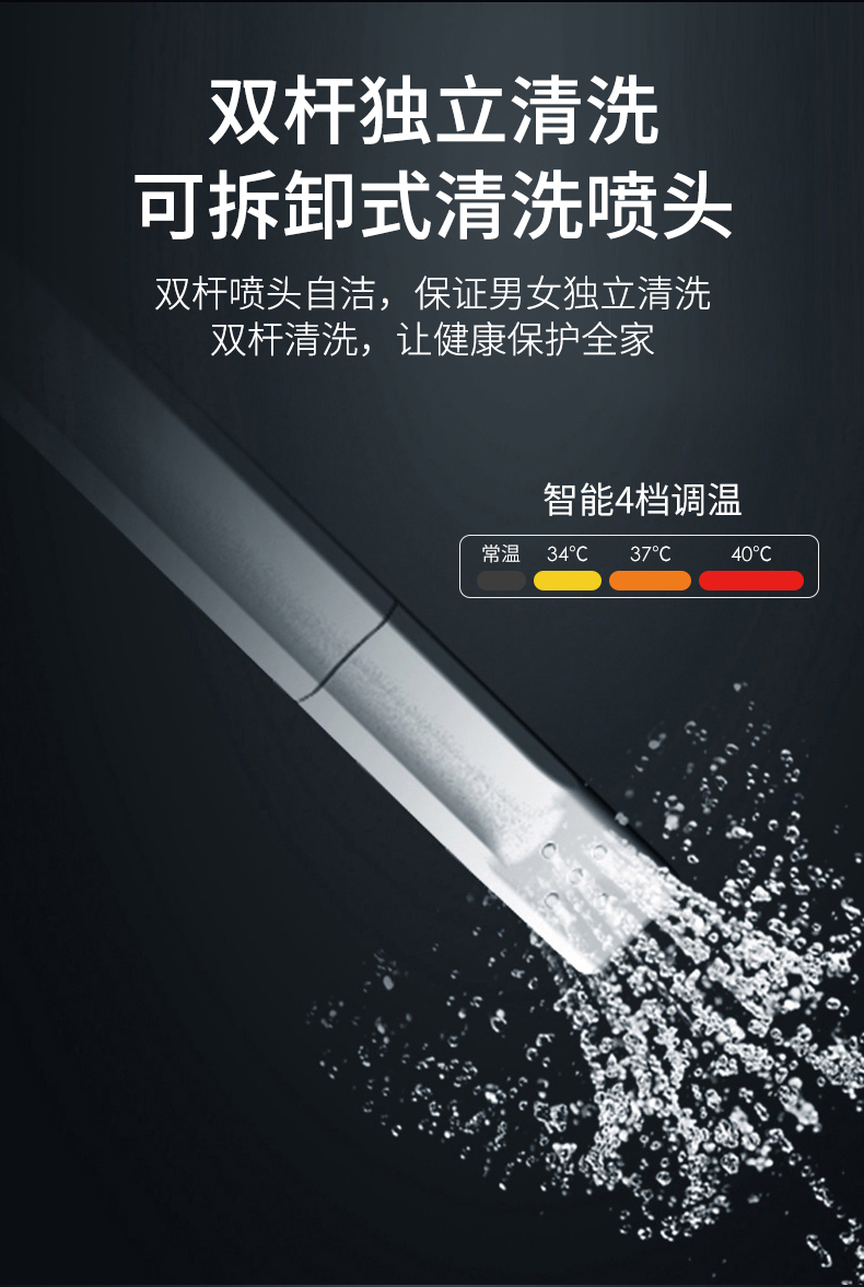 创维m12智能马桶盖