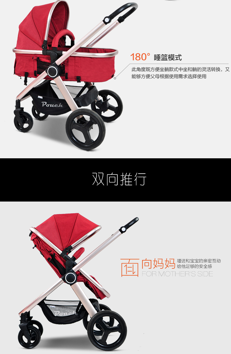 pouch帛琦婴儿推车p70高景观磨砂铝合金材质便携可折叠可坐可躺承重