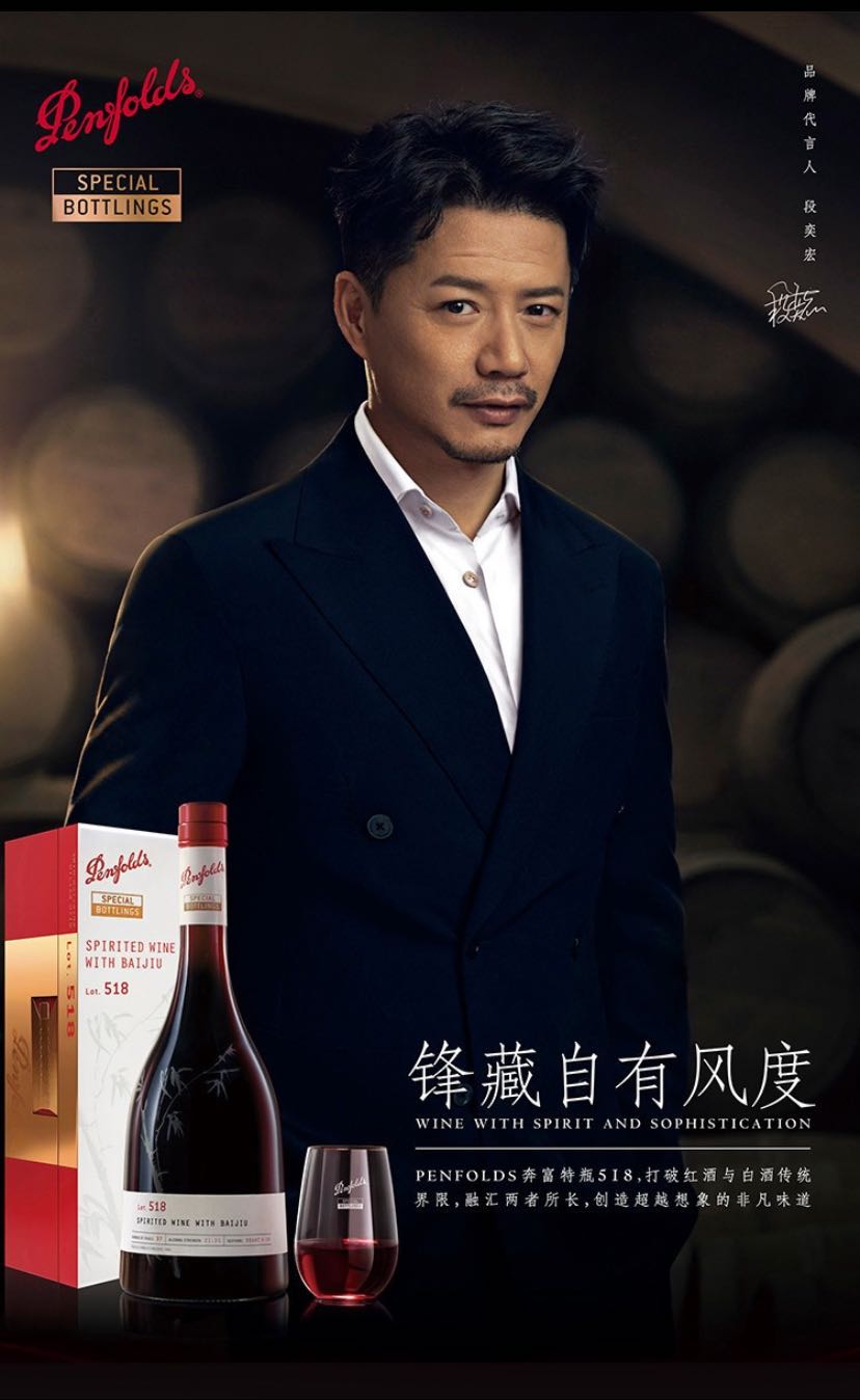 澳洲原装原瓶进口 奔富bin系列 特瓶lot. 518 加强型 木塞装 单支