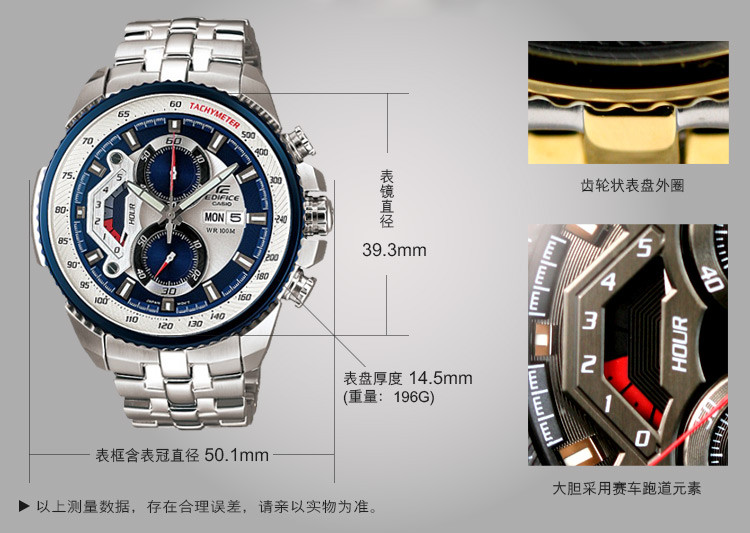 卡西欧casio男士手表三眼防水运动石英表ef系列钢带男表