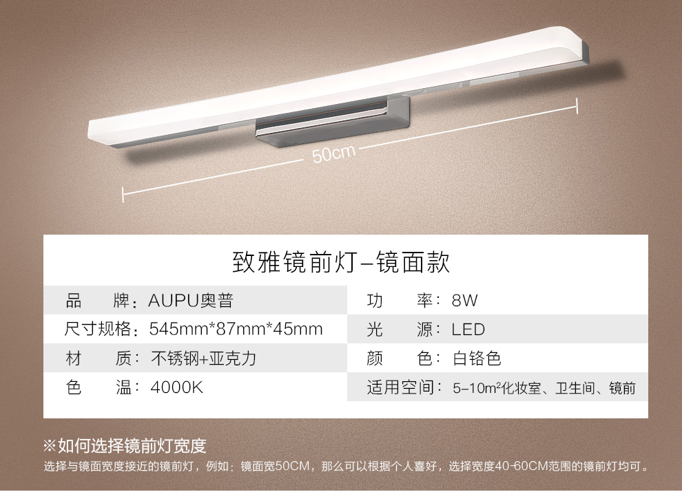 奥普照明led镜前灯浴室卫生间镜柜现代简约洗手间北欧梳妆灯