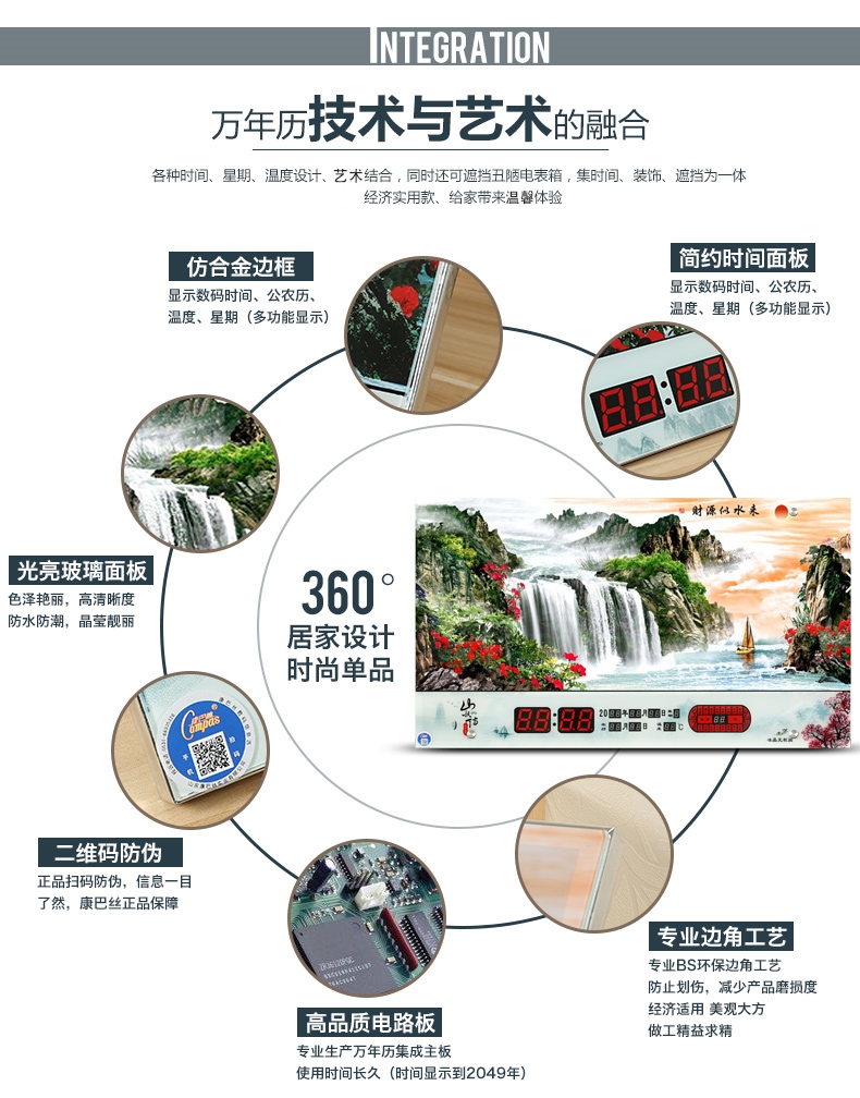 康巴丝(compas)创意超薄数码万年历钟表客厅挂钟日历电子钟装饰画静音