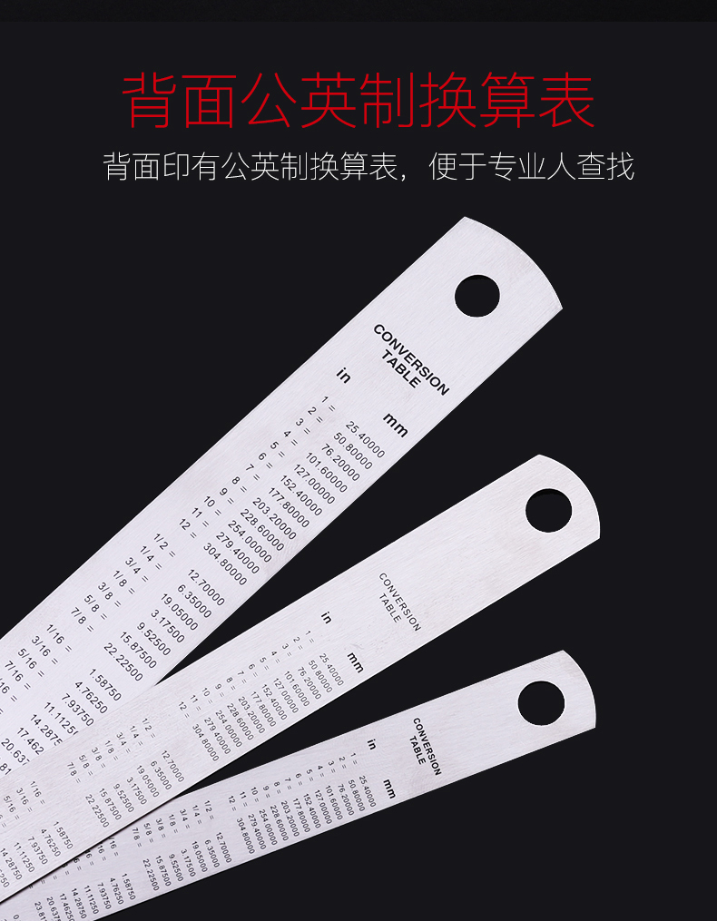 得力deli文具钢直尺8463不锈钢测量工具