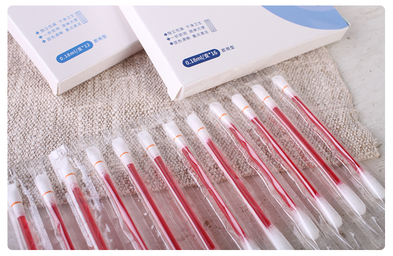 牙菌斑显示剂指示剂儿童口腔牙齿垢菌斑染色剂着色液16支