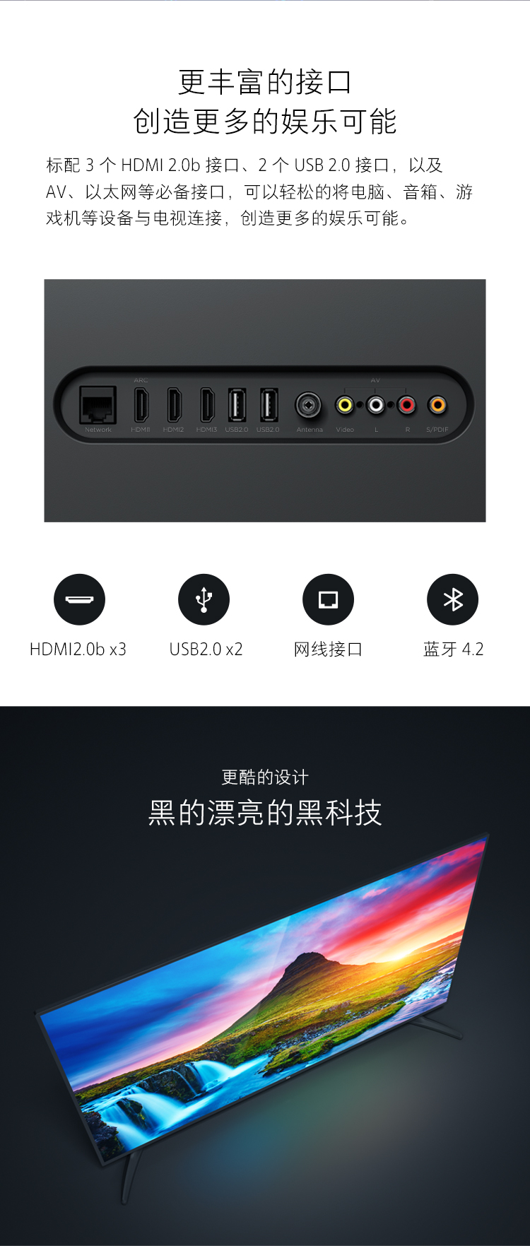 小米mi小电视4a65英寸高配版l65m5az4k超高清hdr智能语音网络液晶平板