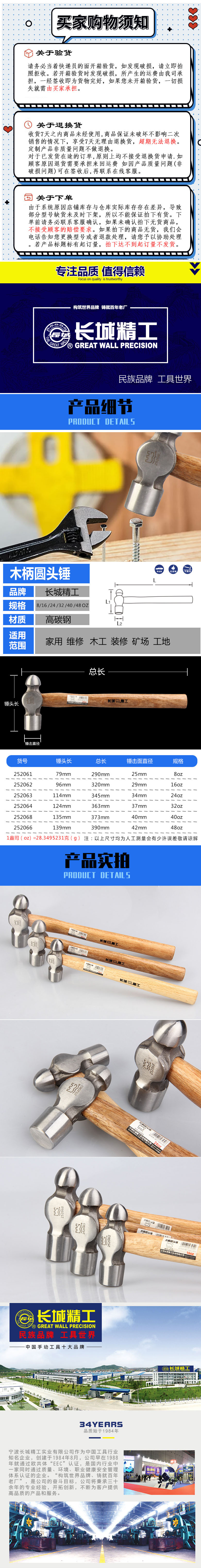 大粗筋狮子头 43尺 斯玛特防振SW粗镗头| 大昭和精机株式会社