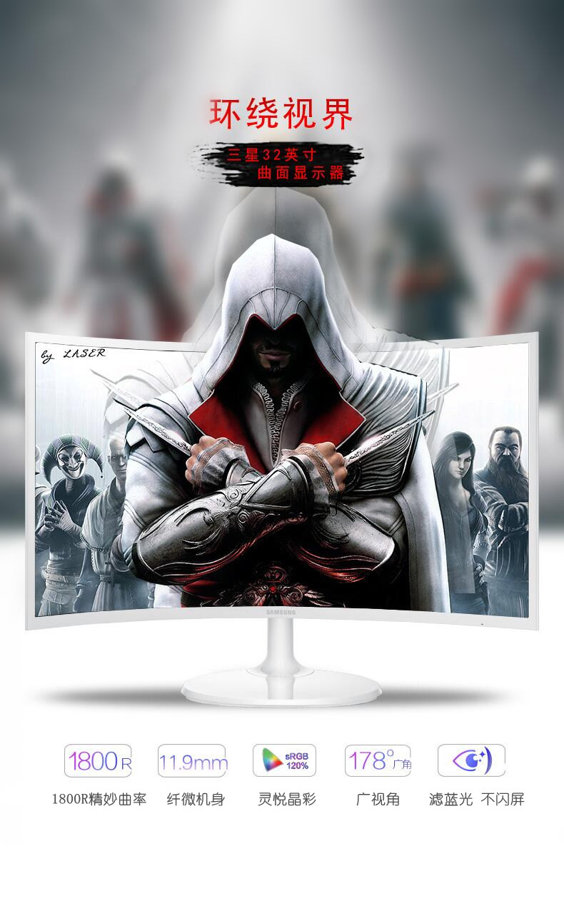 三星(samsung)显示器c32f391fwc 三星(samsung)c32f391fw 31.