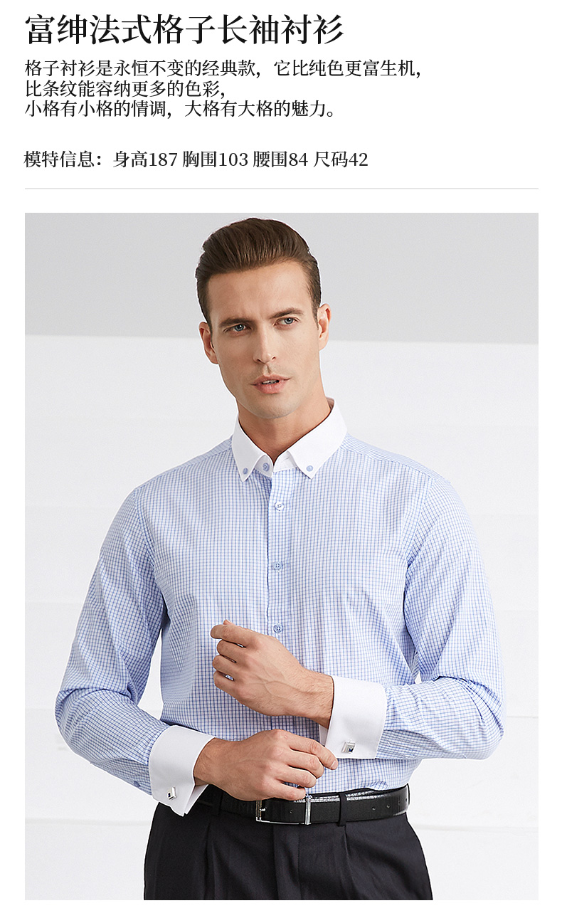 富绅美式休闲格子衬衫男长袖秋季2019免烫中年拼接款修身男式衬衣