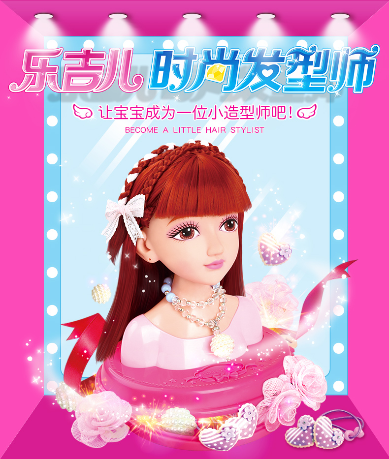 半身发型芭比娃娃带化妆品头饰可练习梳头扎辫