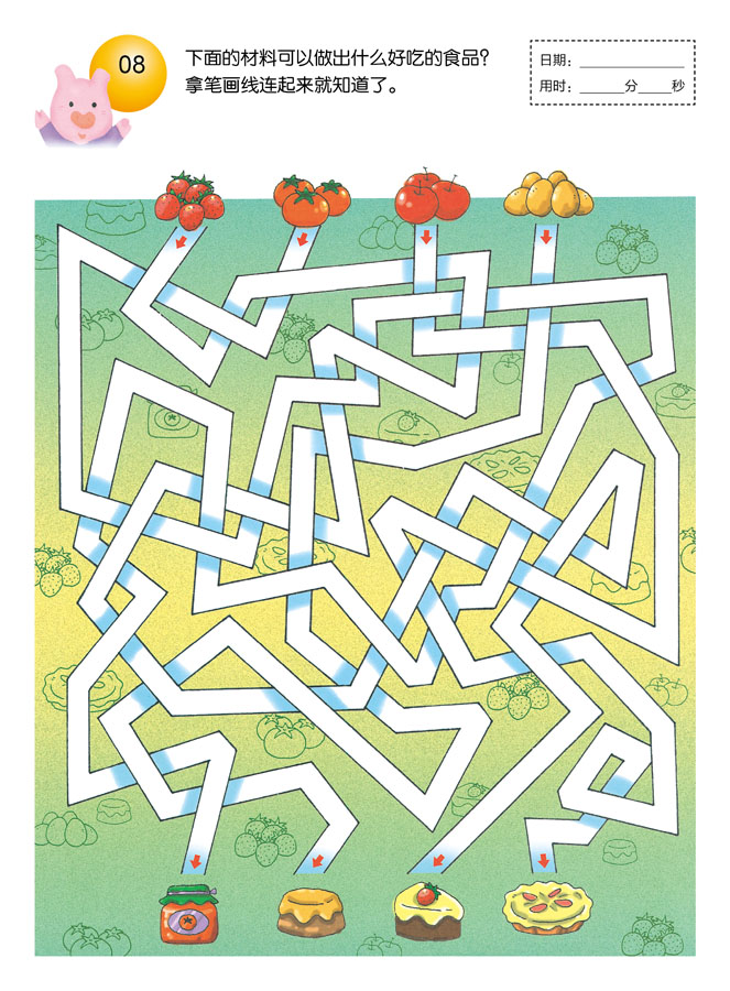 启明星少儿全脑开发丛书趣味迷宫67岁