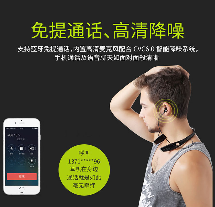 zealot狂热者h1无线苹果蓝牙耳机运动颈挂脖式入耳跑步耳塞双耳