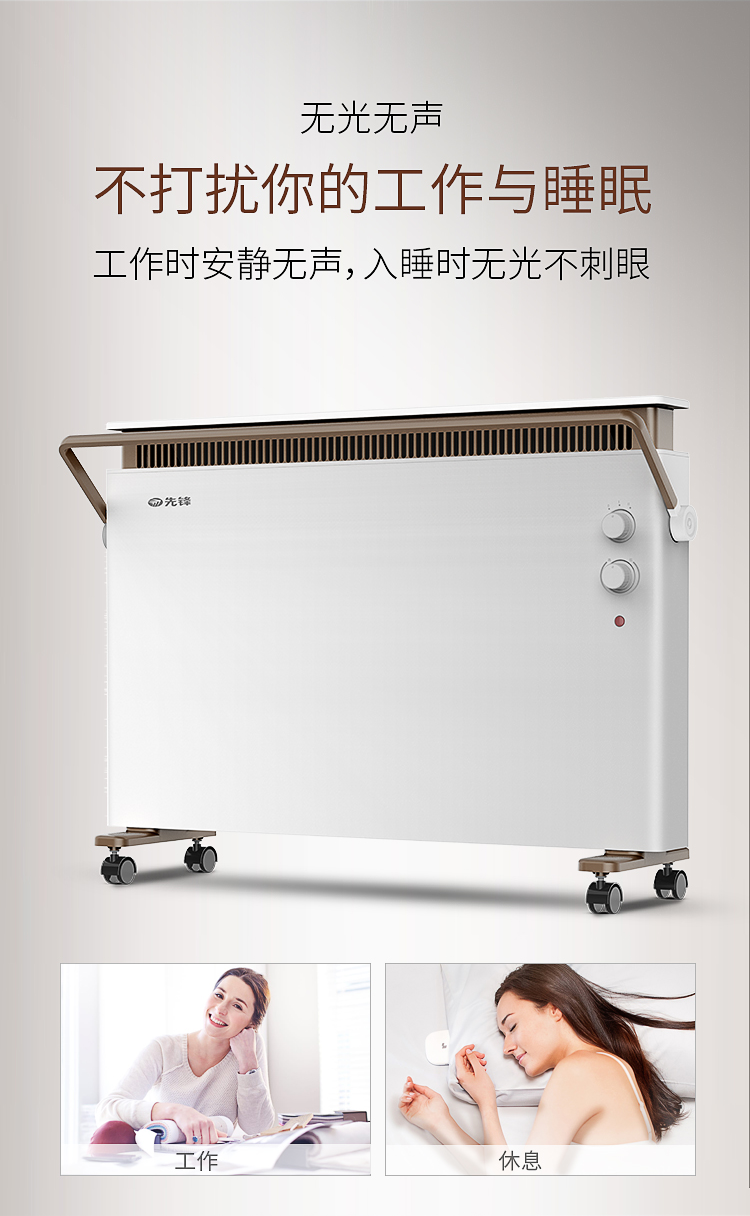 先锋singfun室内加热器对流式取暖器hd85rc22薄板快热炉