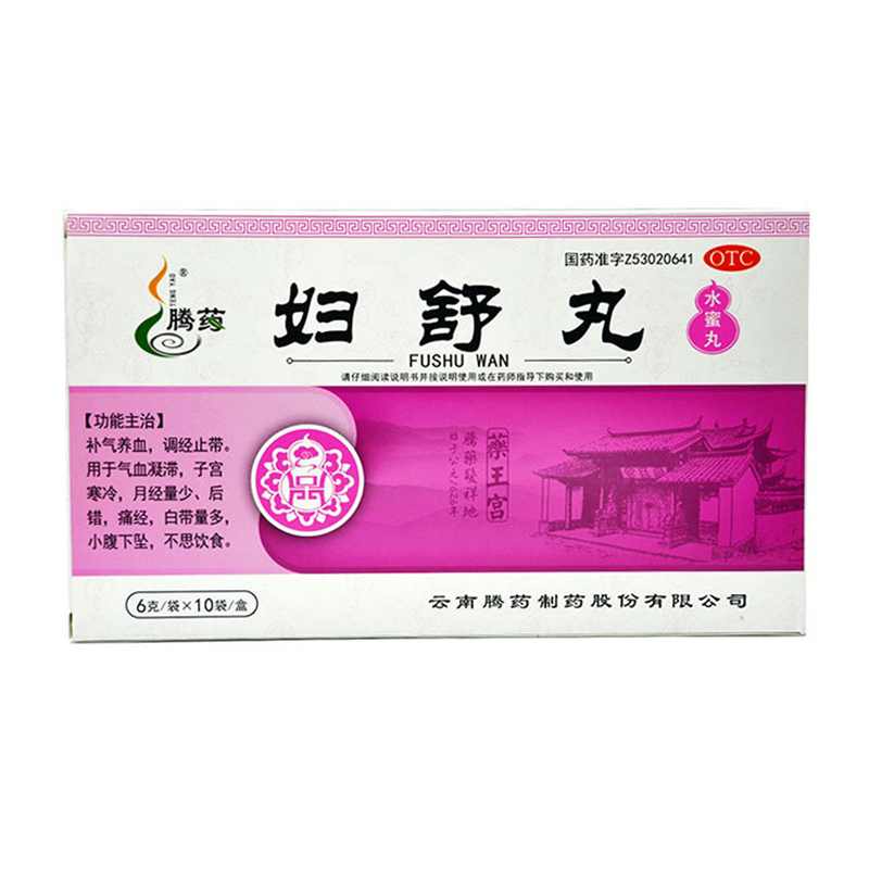 腾药妇舒丸6g10袋盒痛经月经不调补气养血