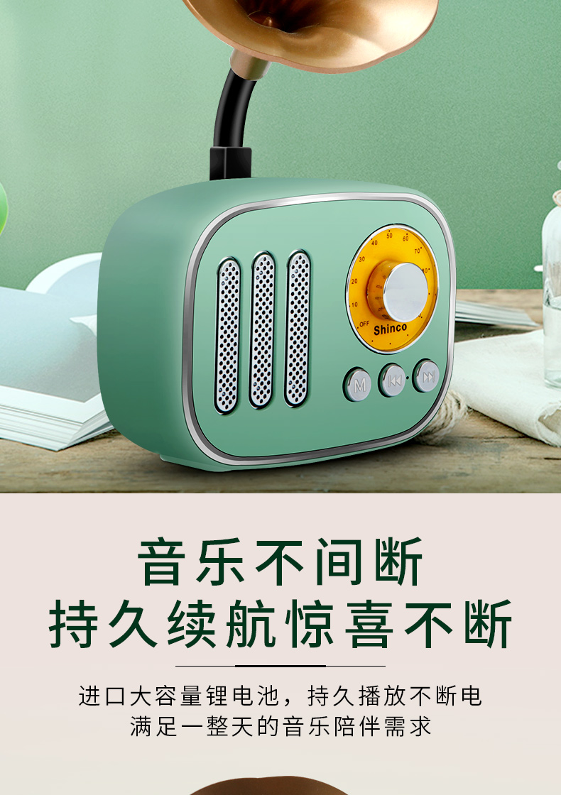 新科无线蓝牙音箱迷你便携复古收音机留声机小音响手机超重低音炮